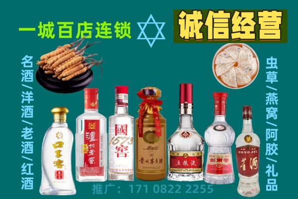 长泰县上门回收名酒酒瓶