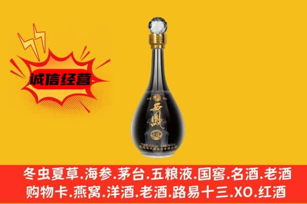 长泰县名酒回收西凤酒.jpg